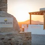 Stone Waves αpartments Lägenhet